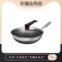 Germany Kangbach double-sided screen stainless steel less fume non-stick wok 32cm