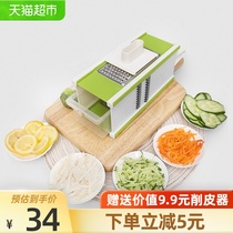 Bethers multi-function vegetable cutter Kitchen artifact Household potato shredder shredder planer wire brush slicer Slicer