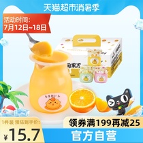 Cherry balls jelly Pudding gift box 120g*6 cups Childrens net Red casual snacks Tanabata Valentines Day gift