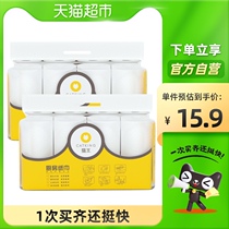 Elvis Presley 4 rolls * 62 kitchen paper oil absorbent paper towel household oil water absorbent toilet paper wet and dry