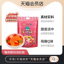 Xu Fuji candy gummy 500g mixed flavor juice gummy qq happy sugar Wedding bulk snacks