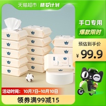 Early baby wet wipes large packaging special 80 pump × 15 bags for newborn hand mouth special wet tissue Baby Special