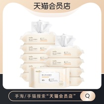 (2 pieces for sale) Frog Prince Baby Wipes 80 draw 10 bags of baby products for baby hands