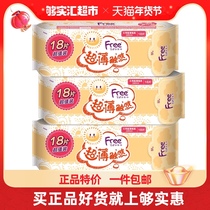 Free sanitary napkin female students daily full box 54 ultra-thin cotton soft aunt towel combination set Wholesale