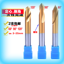 Hongfeng titanium-plated core drill 3 4 5 6 8 10 16-20 high speed steel positioning drill 90 degree cobalt fixed point drill