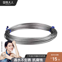 Mrs. Jin Gui lifting drying rack accessories hand rocker wire rope balcony drying Rod 304 stainless steel wire wire