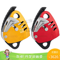 PETZL climbing MAESTRO master one-way pulley self-locking descending device rescue lifting system D024AABA