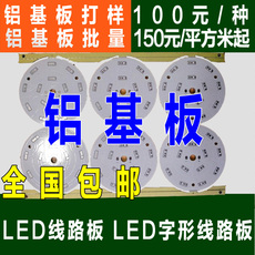 ҹӦ  LED·PCB ·ƬӼӹ