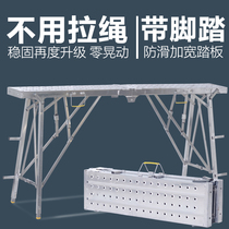 Jinxi horse stool folding lifting thickening telescopic construction multi-function portable decoration scraping putty indoor scaffolding