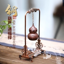 Pure copper reverse flow incense burner Creative ornaments Household indoor lucky gourd hanging aroma stove Sandalwood Chinese hanging stove