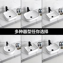 Nordic ceramic table basin balcony wash basin small size household wash basin single basin toilet wash basin