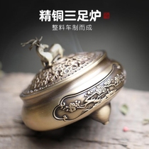 Pure copper three-legged incense burner Household tea aroma stove Indoor plate incense burner Agarwood sandalwood stove incense copper incense burner