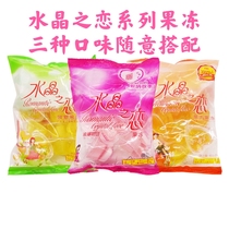 Xizhiro Crystal Love Fruit Flesh Romantic Monkey Pineapple 455 245g Three Bags