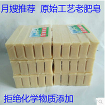 Green pine soap laundry old soap no baby diaper soap 180g x 10 pieces full box