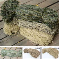 Camouflage yarn camouflage clothing DIY production raw materials camouflage clothing special yarn