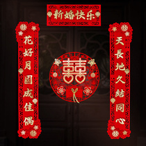 Marriage pair new wedding gate Xilan suit mens wedding room layout womens wedding decoration wedding supplies