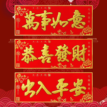 2022 Year of the Tiger Spring Festival New Year New Year New Year couplets cross-border entry peace cross-border bronzing flannel with adhesive banner width