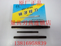 Xifeng 1:50 taper reamer pin reamers 15 16 18 20 25 30 40mm Factory Direct