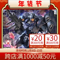 Bando MG 1 100 RGM-96X Jesta Jesta Gundam Assembled Model