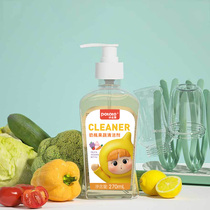 Small potato bottle cleaner baby bottle fruit and vegetable cleaner baby bottle cleaner detergent 270ml