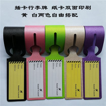 Luggage tags suitcases hang tags baggage boarding check-in tags business trips sports bags identification tags customized LOGO