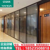 Chongqing aluminum alloy glass partition wall finished high partition double glass hollow Louver partition office glass partition
