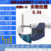 GZN Tungsten Steel Reamer Alloy Reamer 6 0 6 01 6 02 6 03 6 04 6 05 6 06 --6 09