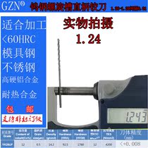 Tungsten steel reamer alloy reamer 1 2 1 21 1 22 1 23 1 24 1 25 1 26-1 29