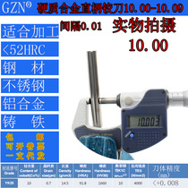 Tungsten steel reamer alloy reamer 10 10 01 10 02 10 03 10 04 10 05 10 06 10 09
