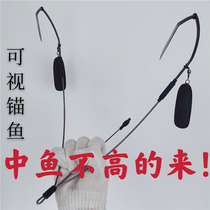 Visual anchor fish hook chicken claw legless single hook double hook mini one leg small steel gun anti-flow scorpion new second generation anchor hook