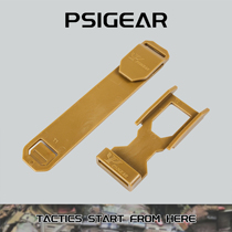 PSIGEAR Bolt™Cuttings two set MOLLE link buckle 52023