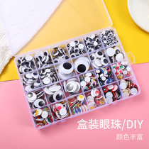 Animal eyeDIY accessories box children hand-pasted material with backglue eyes black and white mixed activity beads
