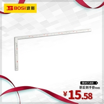 Persian tool stainless steel ruler Angle ruler 25x50cm double-sided metric inch hardness high BS-A312