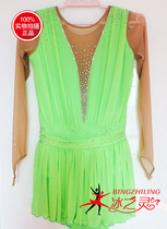 Ice spirit skating suit grading competition Green loose diamond training suit protective gear customization