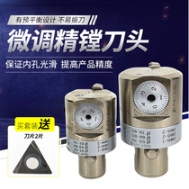 EWN25-47 20-36 32-60 41-74 original CBH fine-tuning boring tool EWN precision boring head high precision