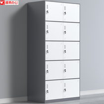 Ten-door locker staff locker with lock storage cabinet balcony glove cabinet gym storage cabinet iron cabinet