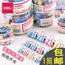 Deli color long tail clip large dovetail clip medium metal ticket holder small phoenix tail clip folder invoice Holder