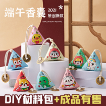 End of the Dragon Boat Festival Finished Incense Bag Diyby Hand Embroidered Material Bag Kindergarten Mosquito Repellent Pocketbook Vehicle Pendant