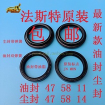 Huayang T6k6 pawn Ma A7 Xinyuan X6 Beihai Yaxiang LX250LD450 kevist front shock absorption Oil Seal