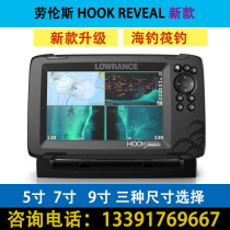 New LOWRANCE Lawrence HOOK marine fish finder 7X HD sonar Raft fishing detector