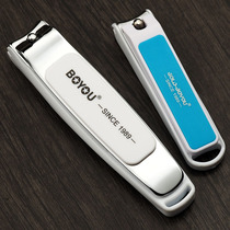 Boyou oversized nail clippers adult nail clippers home single anti-splash pedicure medium extra large nail clippers