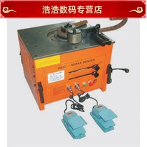 Steel bar straightening machine _RB-32 portable electric steel bar bending machine _ Foot bending tool _ straightening machine