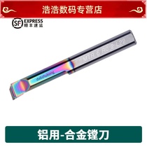 Numerical control lathe tungsten steel small hole boring cutter car cutter MTR small diameter inner hole copper aluminium plastic acrylic processing prevarnated hole knife
