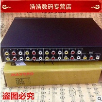 Tong Li VSW81 audio and video switcher AV switcher eight in one out AV 8 cut 1 audio switcher