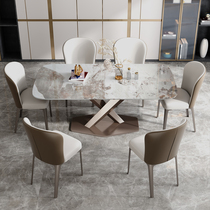 Light luxury Rock board table household small household net Red simple designer Nordic rectangular high-end dining table and chair combination