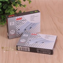  STD Qiwen 2310 thick layer staples 23 10 thick staples Good penetration Heavy staples 70 pages