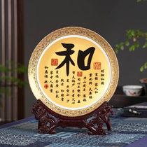 Jingdezhen Ceramics Boguze Wine Cabinet TV Cabinet Office Table Decoration Home Decoration Plate Hanging Plate Round Plate