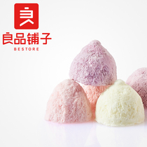 良品铺子儿童零食-益生菌酸奶豆30g酸奶疙瘩小孩奶酪糖奶条