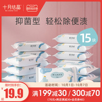 Baby laundry soap 15 pieces of children bacteriostatic soap baby special diaper soap washing clothes to stain baby baby bb soap