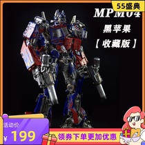Transfiguration toy Diamond Black Apple MPM04 Sky SS pillar robot genuine bumblebee alloy super large model